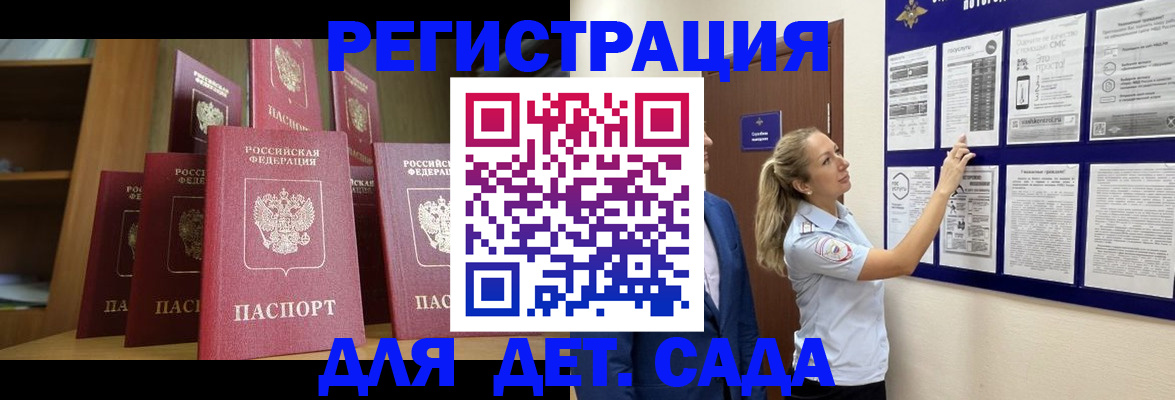 пропишу в квартире в Карелии