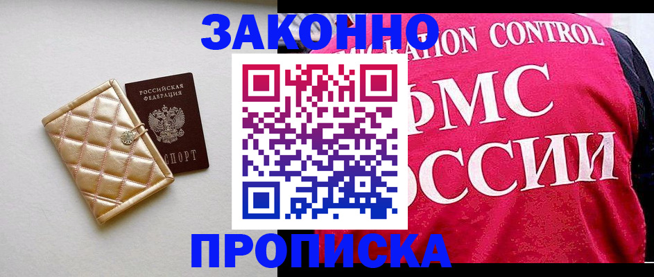 регистрация для дет. сада в Карелии