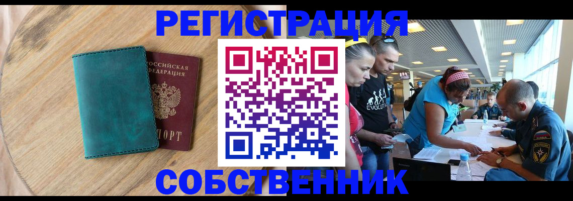 миграционный учет в Карелии