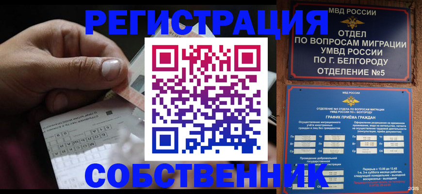 временная регистрация госуслуги в Карелии