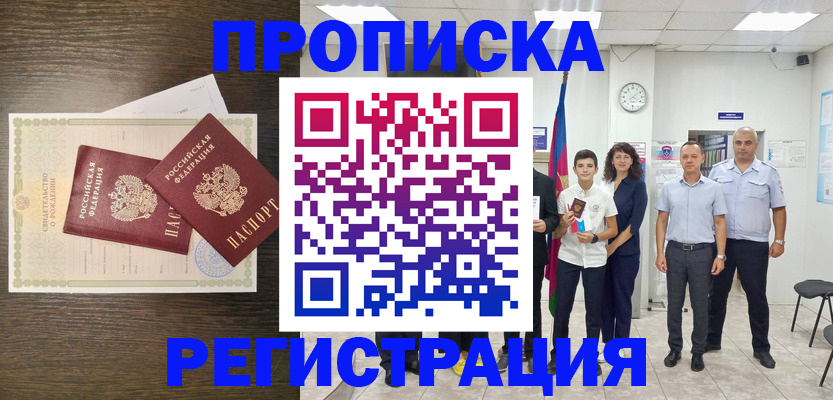 временная регистрация госуслуги в Карелии
