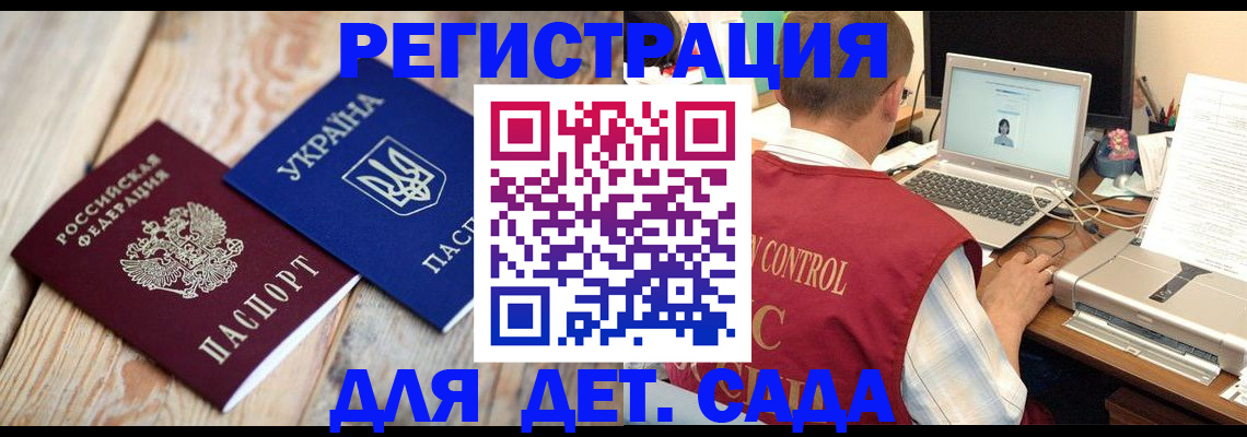 временная регистрация адрес в Карелии